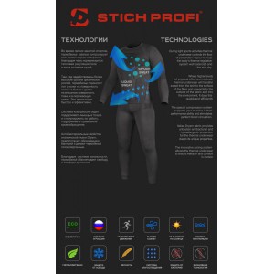 Термофутболка мужская BALANCE Mod. 2 Черная арт.: 95011001 STICH PROFI